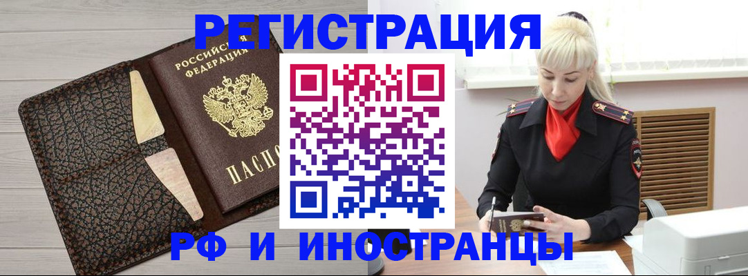 регистрация для дет. сада в Озёрске